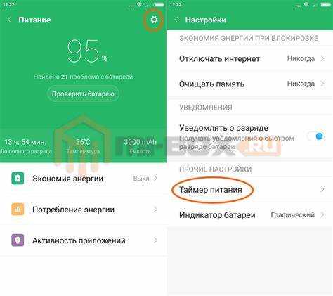 Отключение микрофона в настройках конфиденциальности Xiaomi