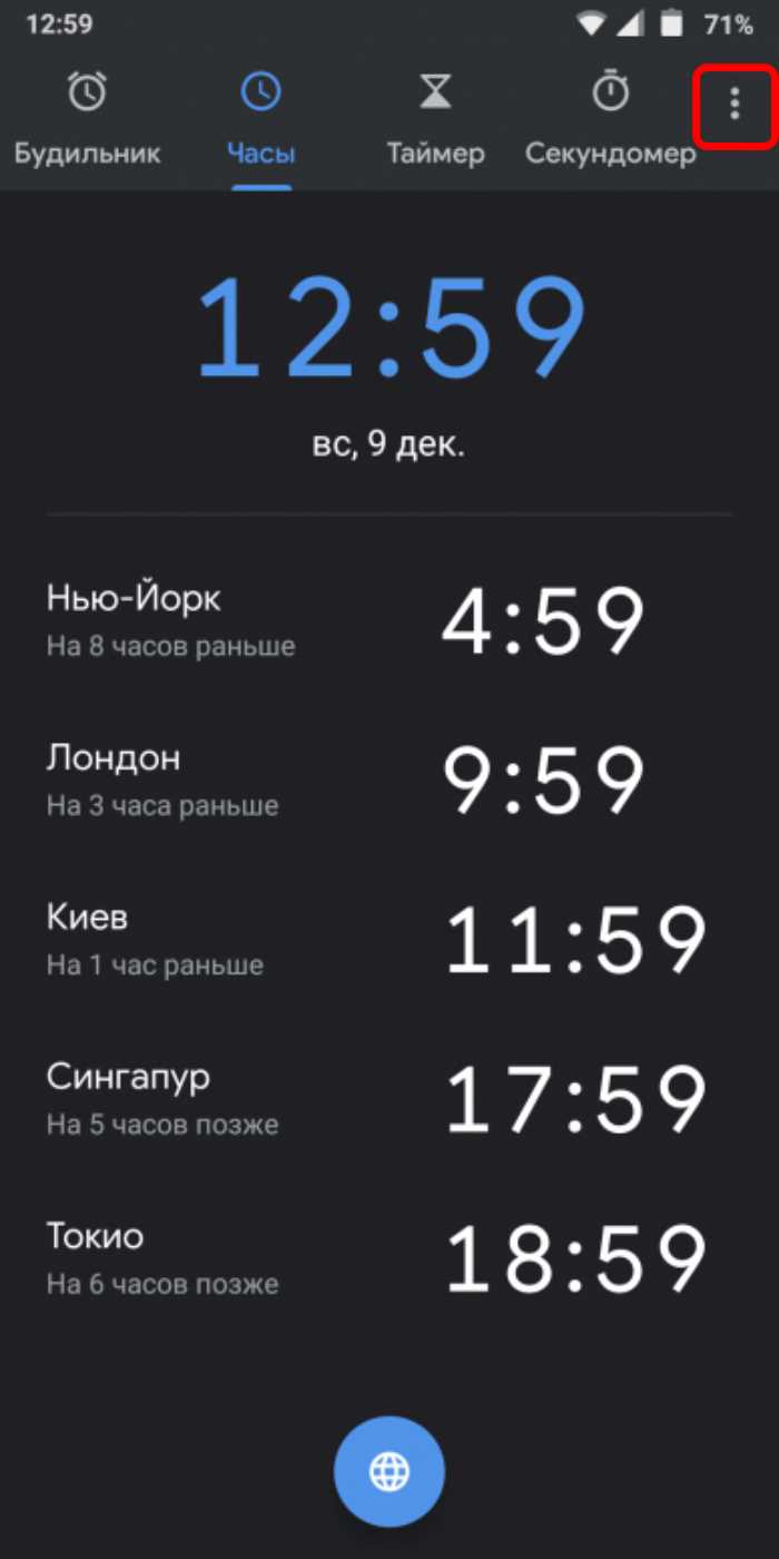 Как отключить микрофон через меню быстрого доступа на Xiaomi