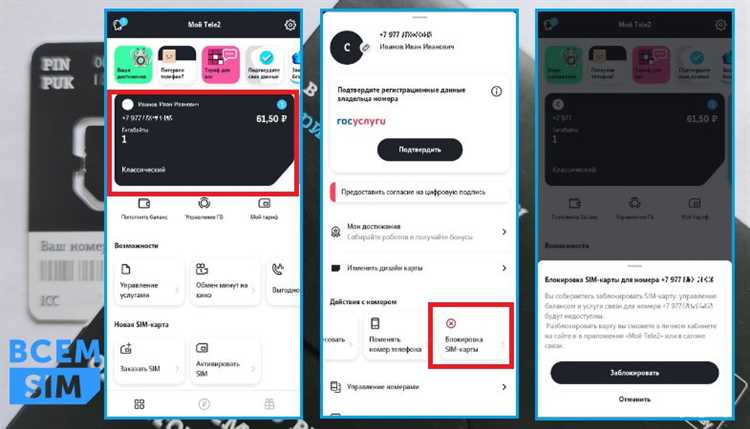 Поиск настроек сим меню в меню телефона