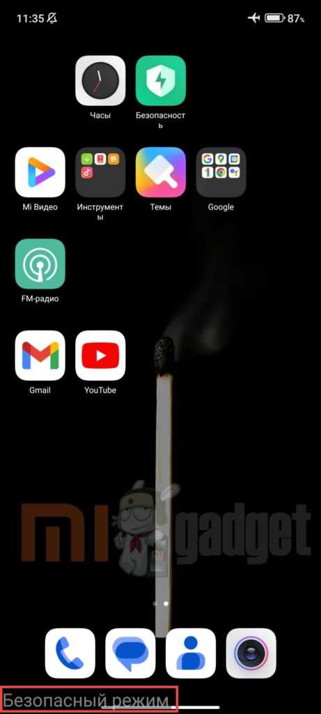 Как восстановить настройки цифрового благополучия на Xiaomi после отключения