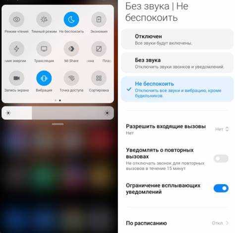 Удаление уведомлений из меню уведомлений MIUI