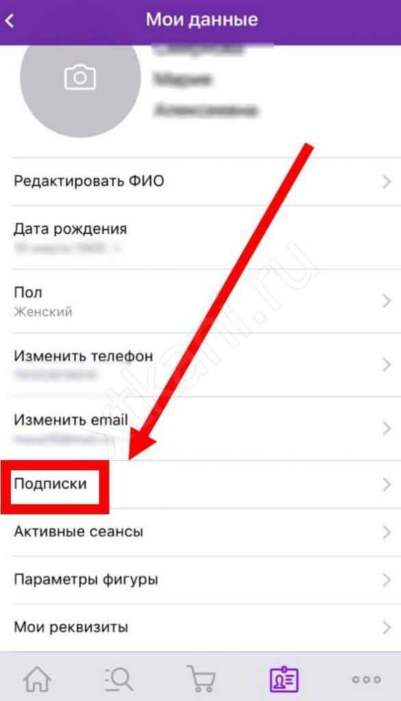 Отключение уведомлений через настройки Android