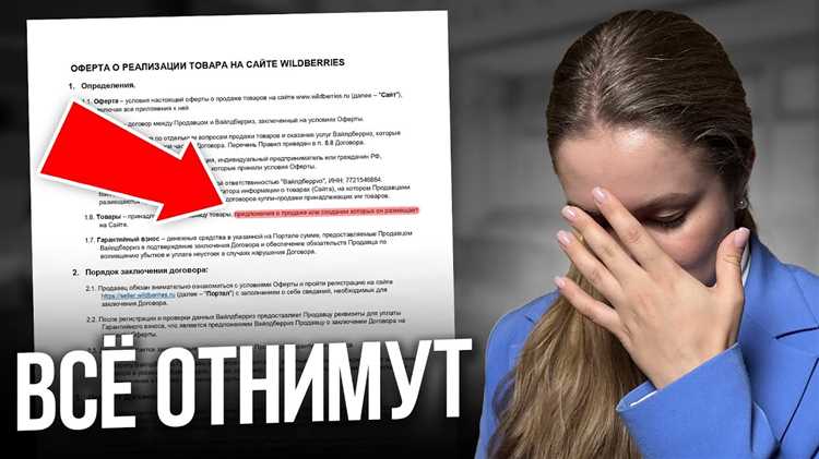 Использование режима 