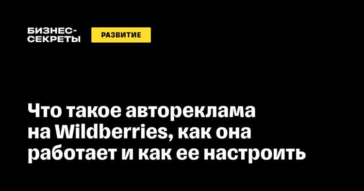 Как отключить уведомления wildberries на android