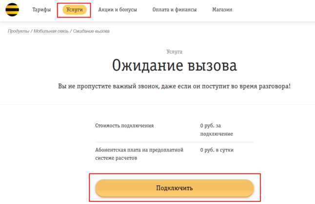 Как заблокировать спам-сообщения с помощью фильтрации SMS на Android