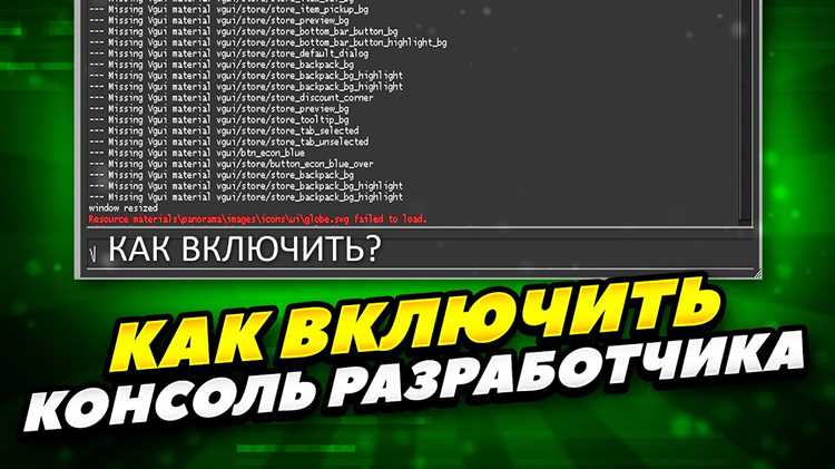 Какие приложения для консоли можно использовать на Android