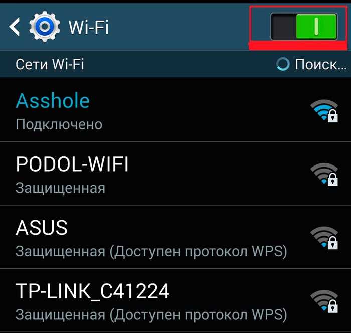 Как отправить по wifi direct android