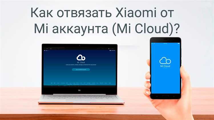 Отключение Bluetooth-соединения на телефоне