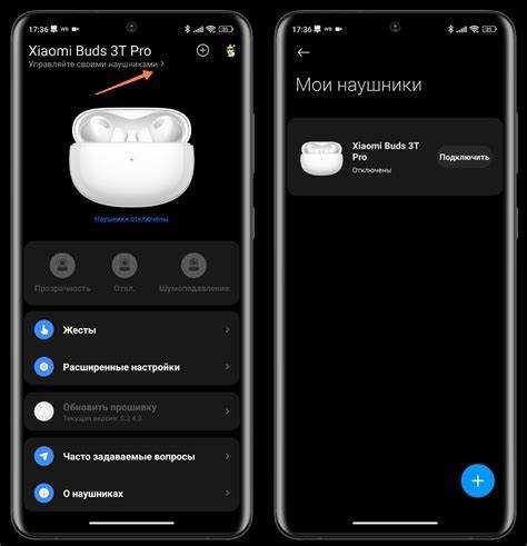 Пошаговое руководство для iPhone: отключение Xiaomi наушников