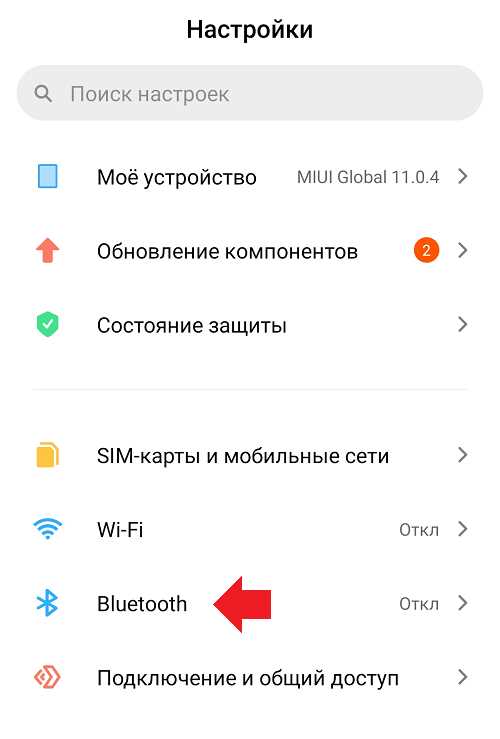 Как избавиться от автоматического подключения наушников
