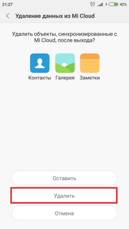 Решение проблем с отвязкой: что делать, если не получается