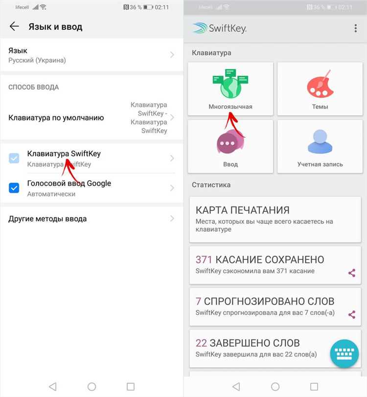 Как добавить новый язык в список доступных на клавиатуре