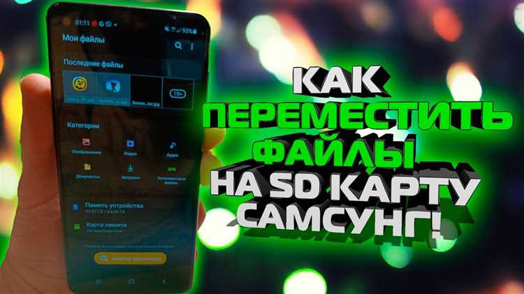 Как восстановить WhatsApp на внутренней памяти после перемещения