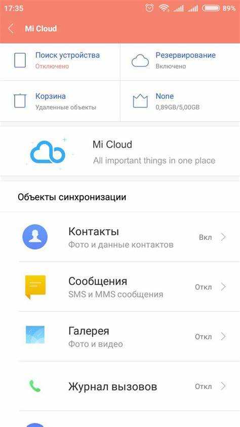 Как перенести фотографии в облако android