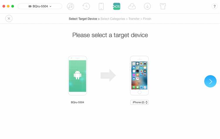 Подготовка аккаунта для переноса данных между платформами