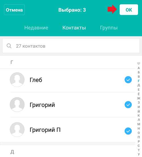Подготовка телефона Xiaomi перед переносом контактов на сим карту