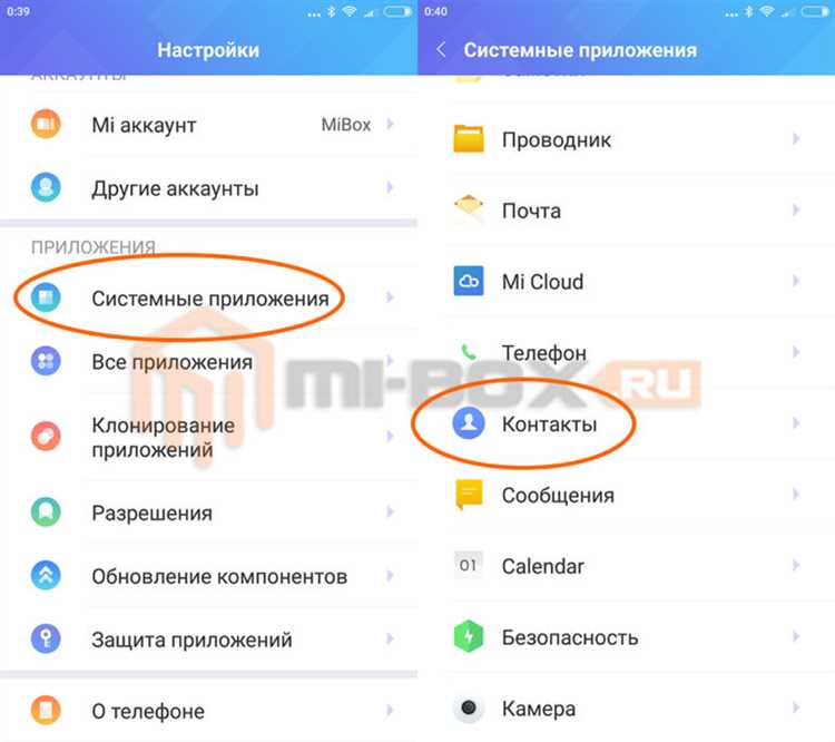 Как синхронизировать контакты с Google перед переносом на сим карту
