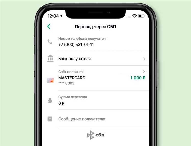 Как настроить двухфакторную аутентификацию на новом телефоне
