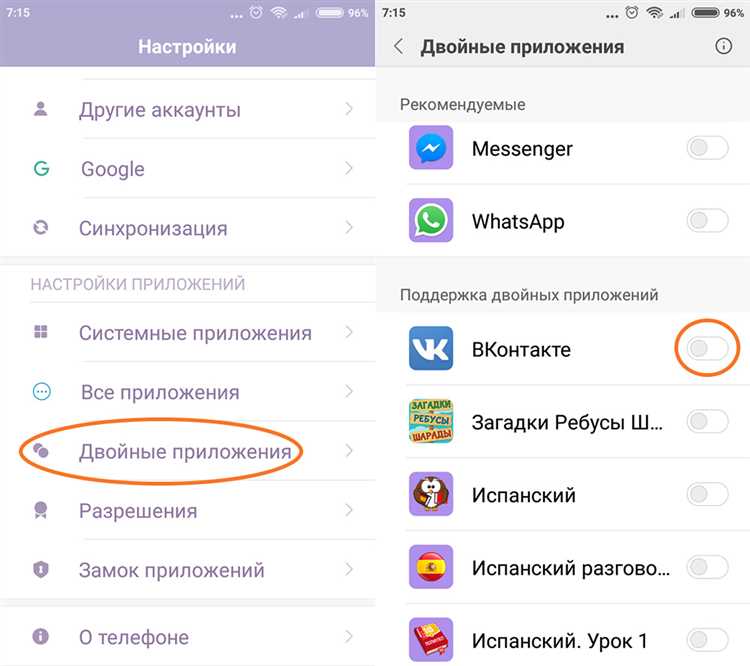 Как настроить доступ к данным между двумя пространствами