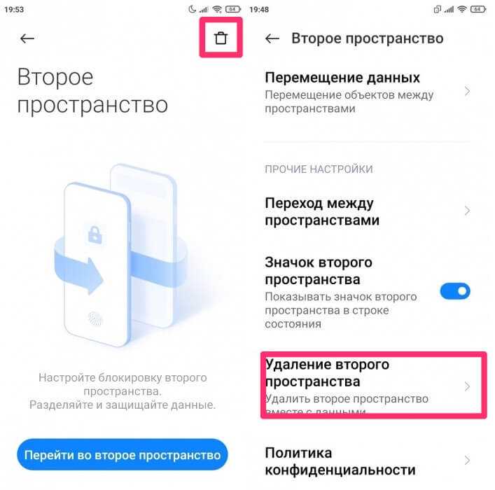 Проблемы с совместимостью приложений в другом пространстве