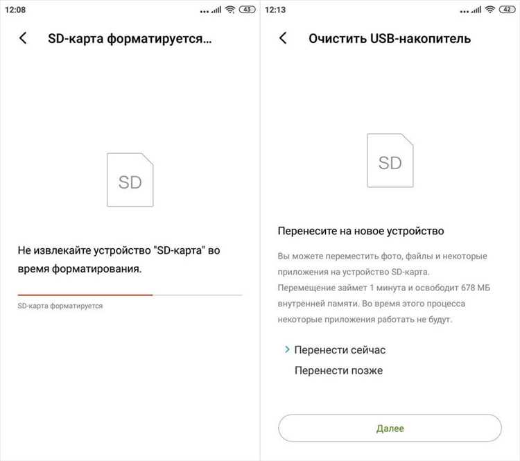 Рекомендации по улучшению производительности при использовании карты памяти
