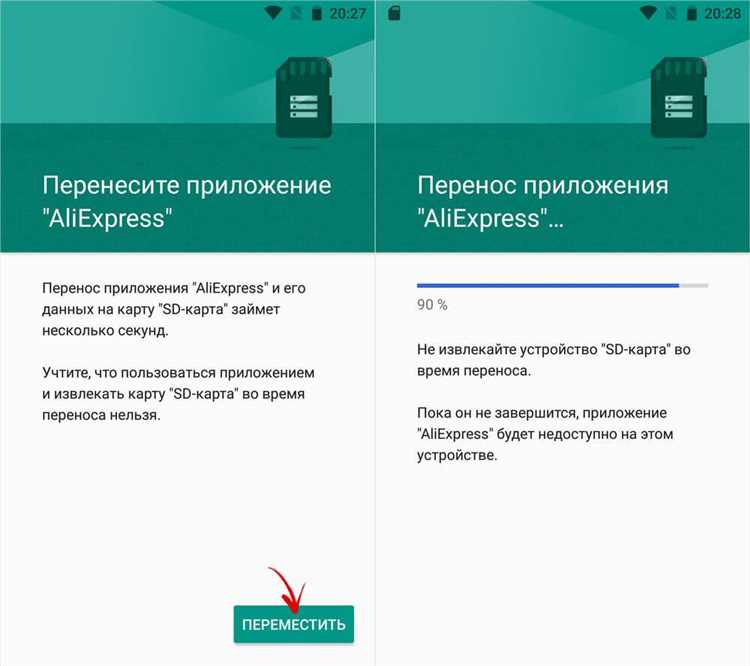 Подготовка SD карты для использования в Android