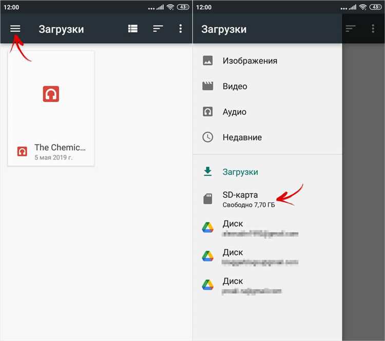 Ограничения при переносе приложений на SD карту