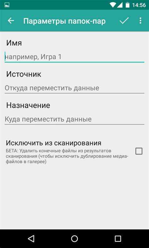 Как перенести приложения на sd карту в android