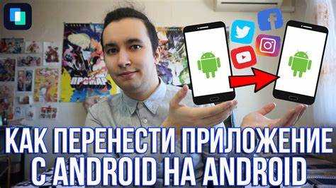 Перенос заметок через сторонние облачные сервисы (Google Keep, Evernote)