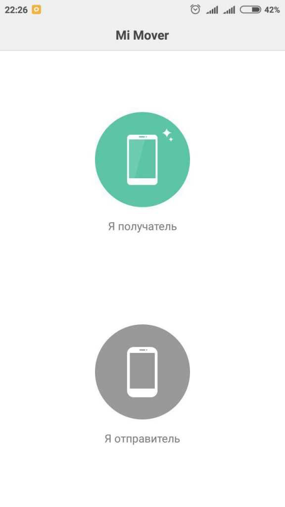 Как перенести заметки с xiaomi на xiaomi