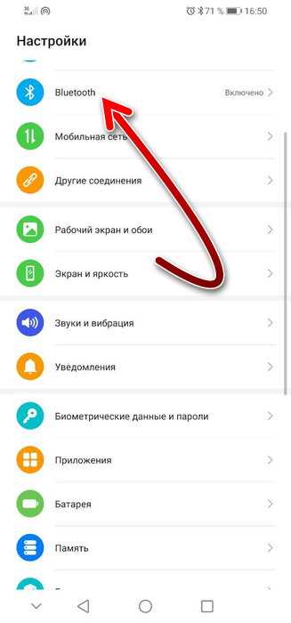 Перезагрузка наушников Xiaomi с помощью сенсорных панелей