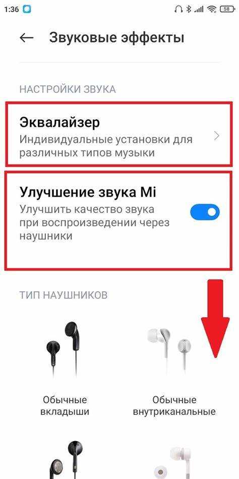 Пошаговая инструкция по перезагрузке наушников Xiaomi
