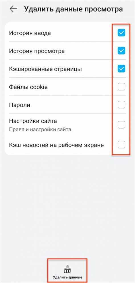 Как очистить системный кэш в режиме восстановления