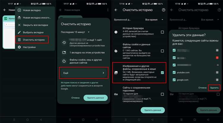 Как почистить кэш на андроиде xiaomi