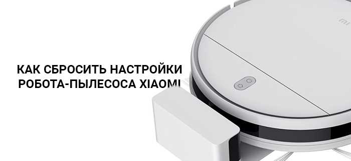 Чистка зарядной станции: как предотвратить поломки