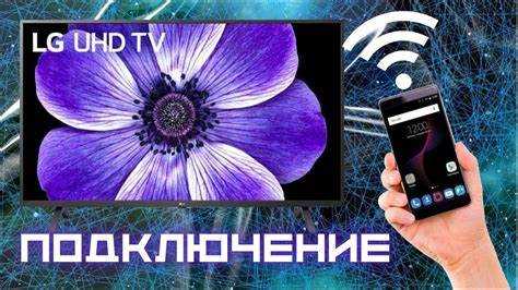 Как подключить айфон к телевизору xiaomi
