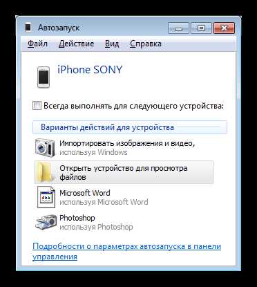 Передача файлов через Wi-Fi: программы и встроенные возможности