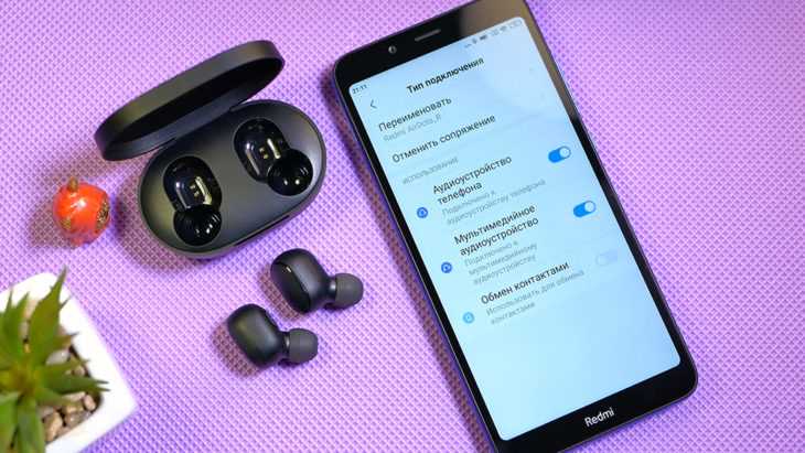 Включение Bluetooth и подготовка устройства