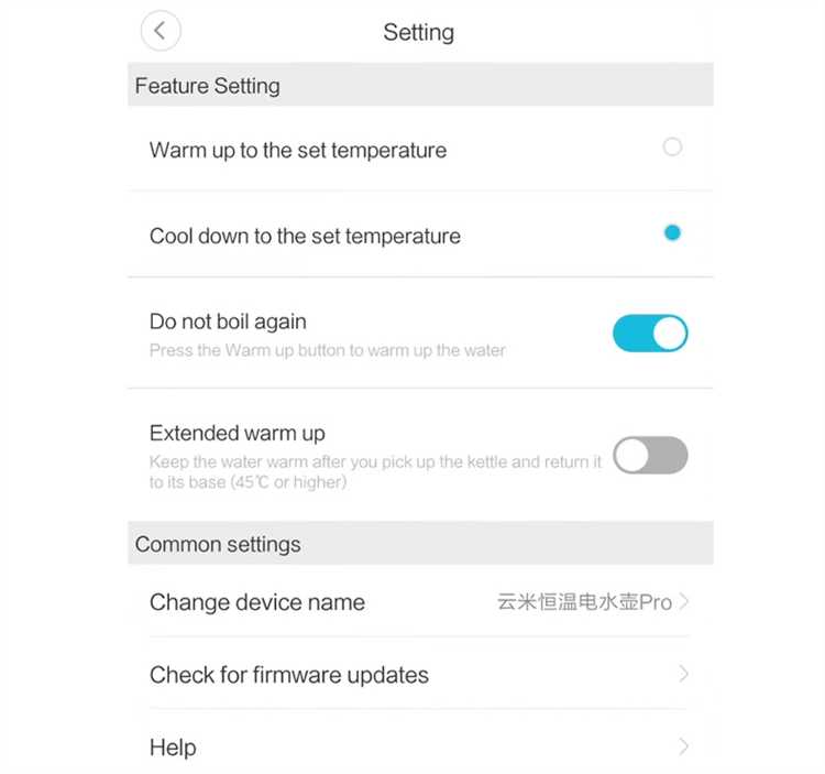 Как подключить чайник Xiaomi к Wi-Fi сети через приложение