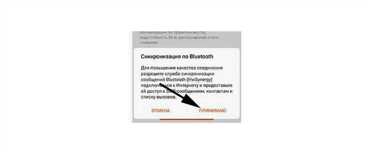 Подготовка к подключению: что нужно сделать перед тем, как начать