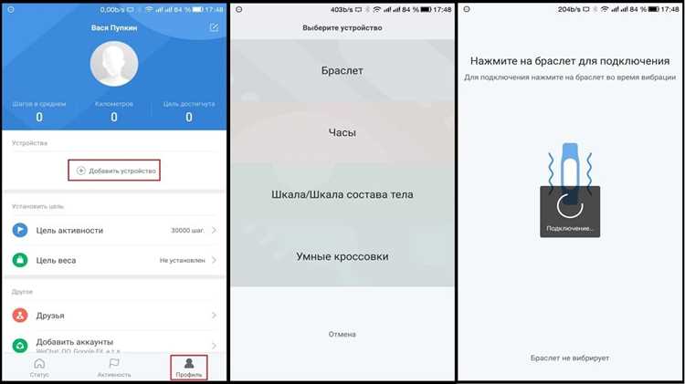 Как подключить часы xiaomi к айфону