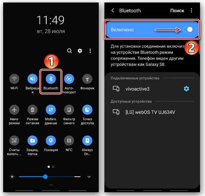 Подготовка джойстика и Android-устройства для подключения