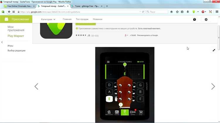Как настроить звук и уровни на Android-устройстве