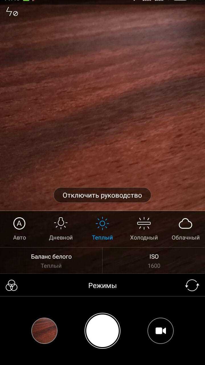 Использование камеры Xiaomi как веб-камеры через приложение