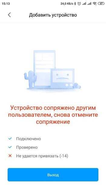 Для пользователей продукции Xiaomi важно знать, как правильно подключить камеру к различным устройствам. Камеры этой марки используются в различных целях: для видеонаблюдения, стриминга или съемки фото и видео контента. Процесс подключения может различаться в зависимости от модели камеры и устройства, с которым нужно установить соединение. В данной статье рассмотрим основные способы подключения камеры Xiaomi к смартфонам, компьютерам и другим устройствам.