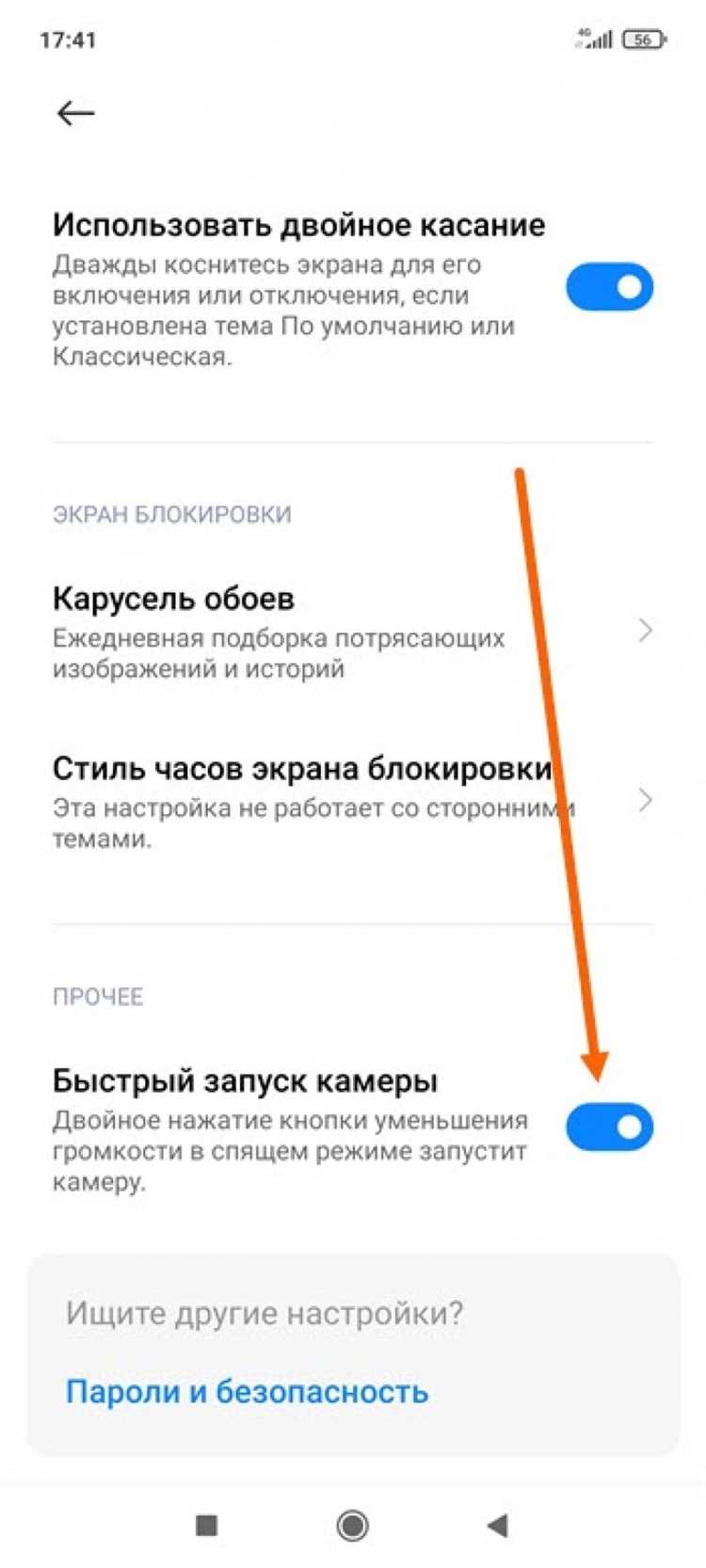 Как подключить камеру xiaomi