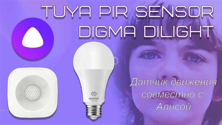 Подготовка конвектора Xiaomi к подключению