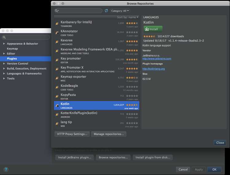 Как подключить kotlin в android studio