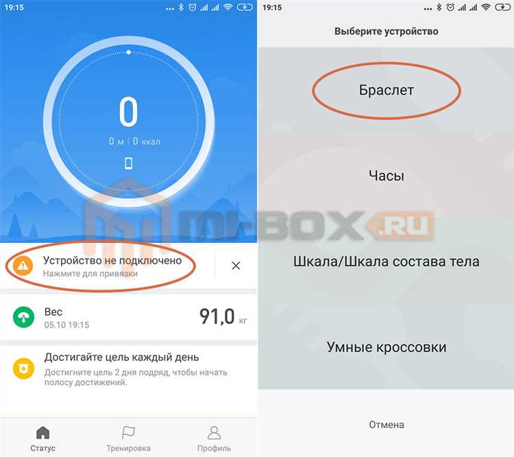 Как установить приложение Mi Fit на Android
