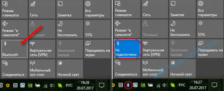 Решение возможных проблем при подключении